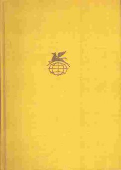 Книга Европейские поэты Возраждения, 11-5298, Баград.рф